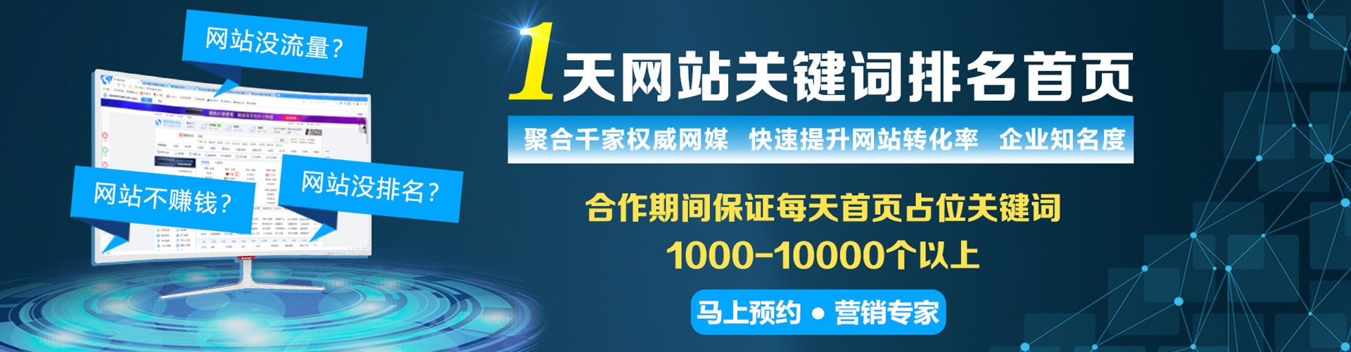 达州百度推广代理