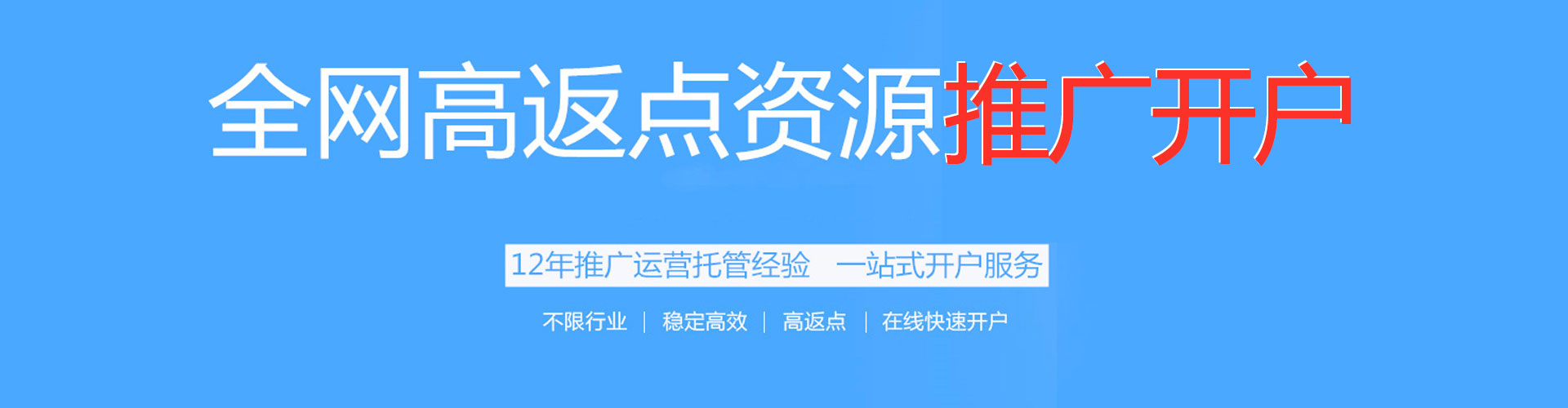 达州百度包年竞价