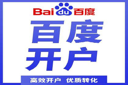 电商行业中的信息流大师案例分享